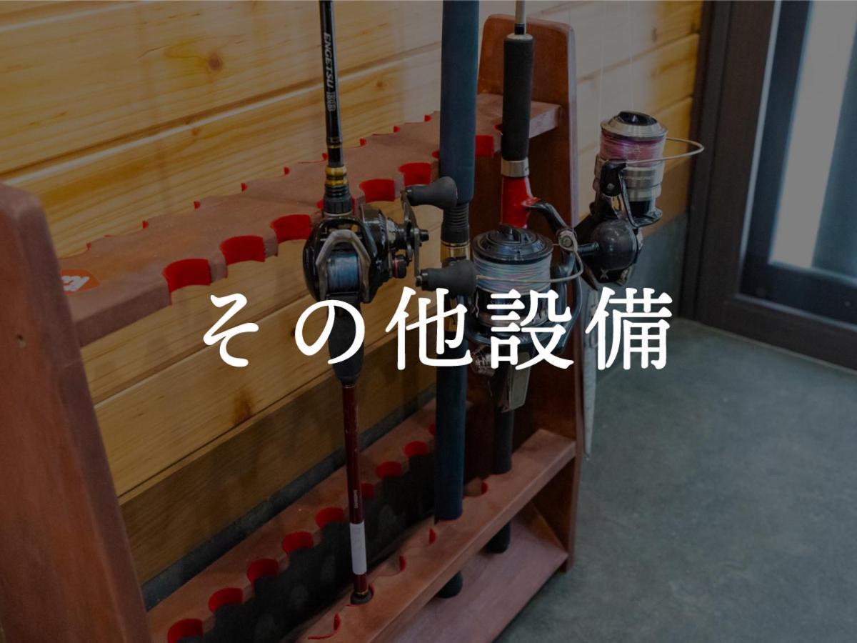 Villa Miyako 源泉かけ流し客室温泉ヴィラ みやこ別邸 고토 외부 사진